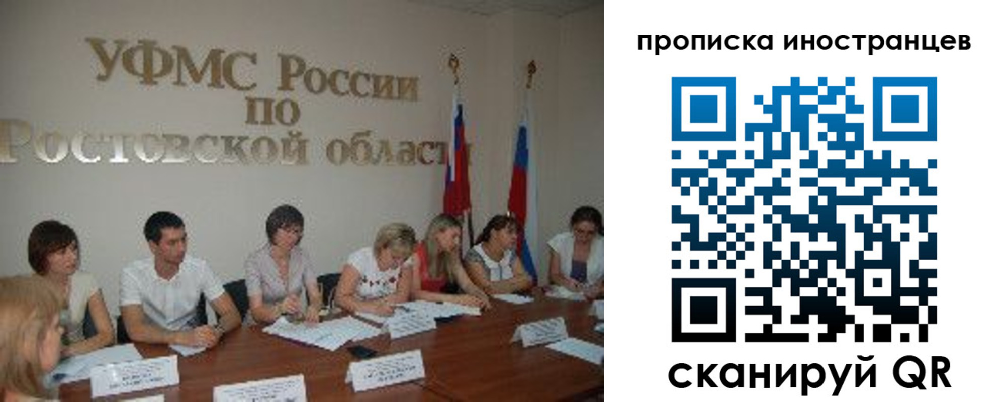 временная регистрация недорого в Кяхте