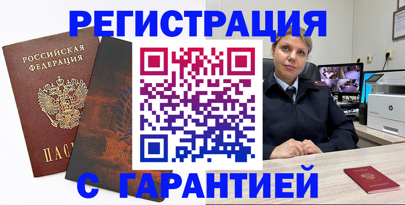 пропишу в квартире в Кяхте